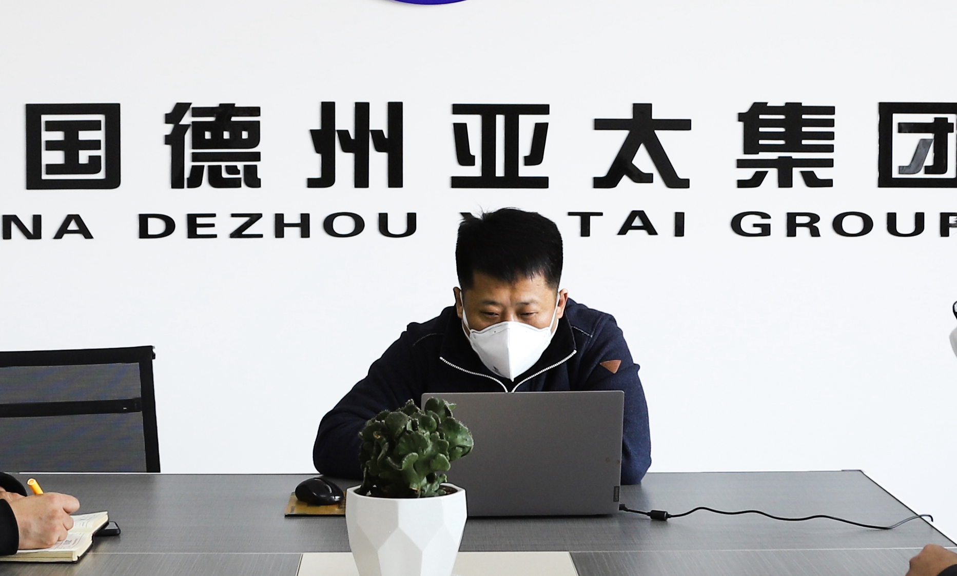 集团销售工程公司2020年春季远程培训（一期）正式开课