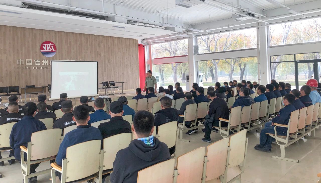 亚太集团组织开展第四季度消防安全知识培训