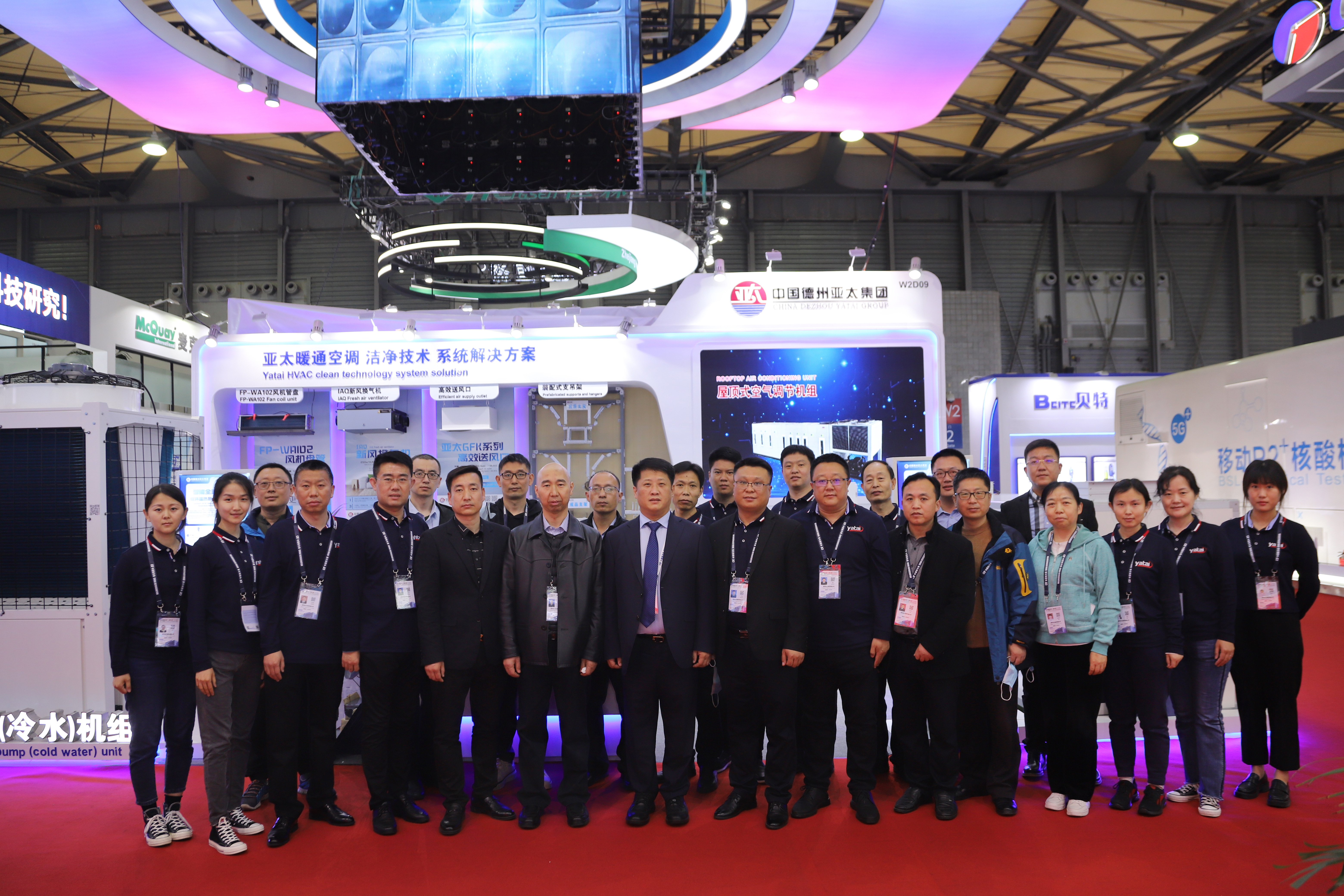 品质创新 实力彰显丨亚太集团亮相2021年中国制冷展