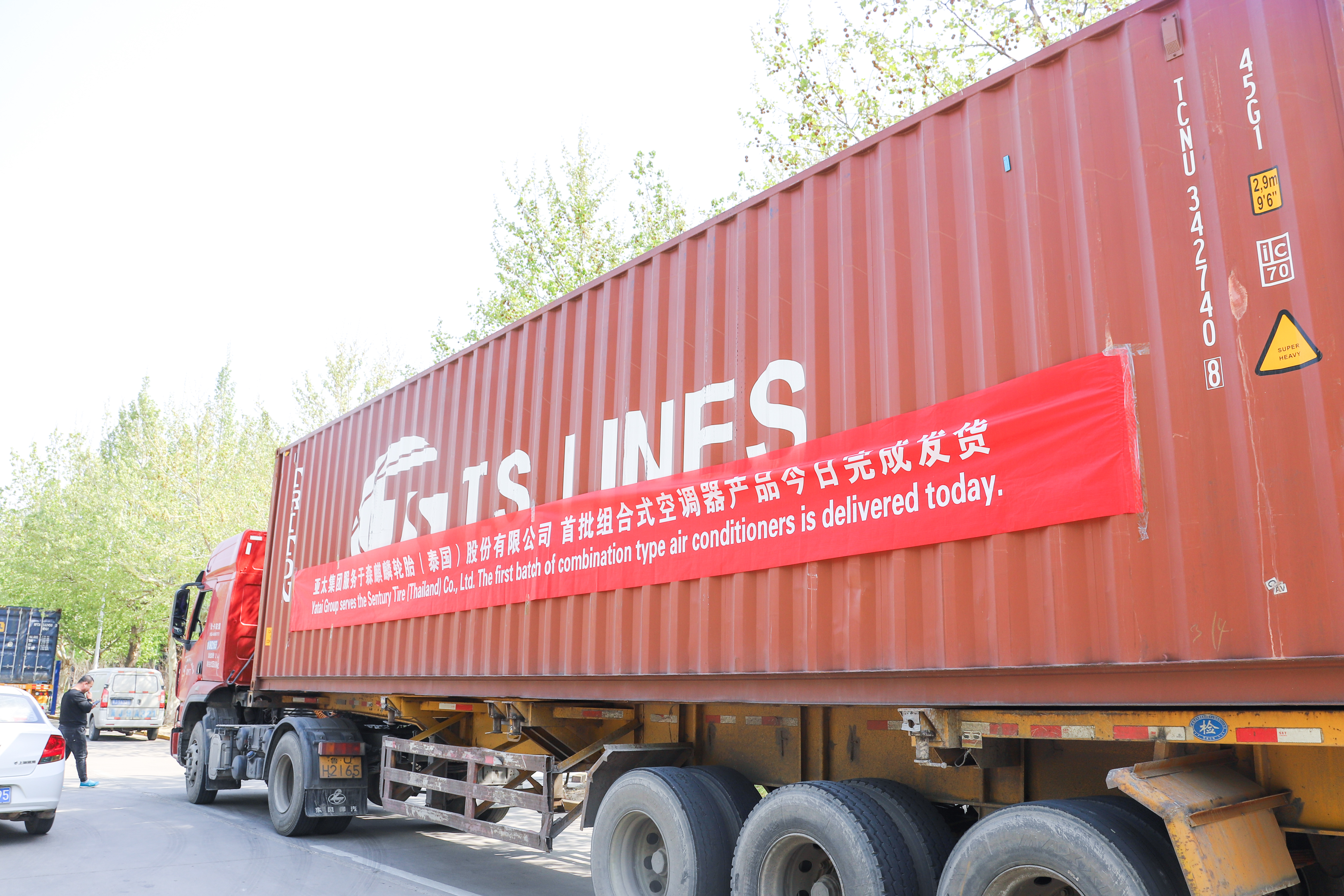 亚太集团出口森麒麟（泰国）股份有限公司机组顺利发货