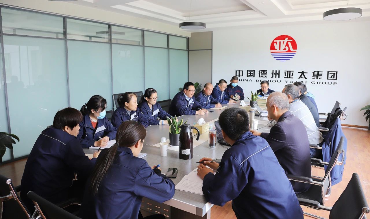 亚太集团顺利通过职业健康安全管理体系年度监督审核、扩项审核