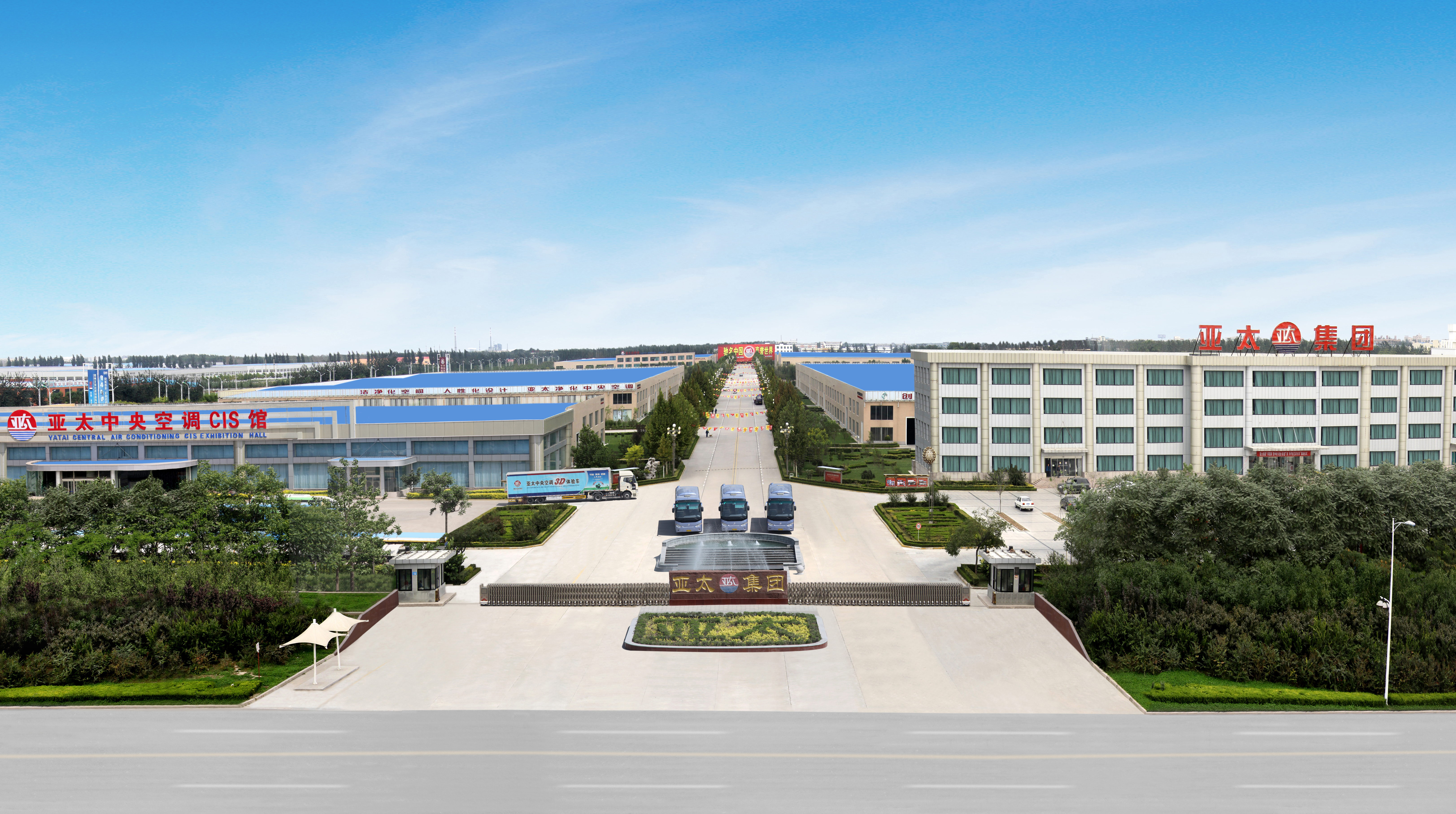 亚太集团总经理杨勇当选“山东省优秀诚信企业家”