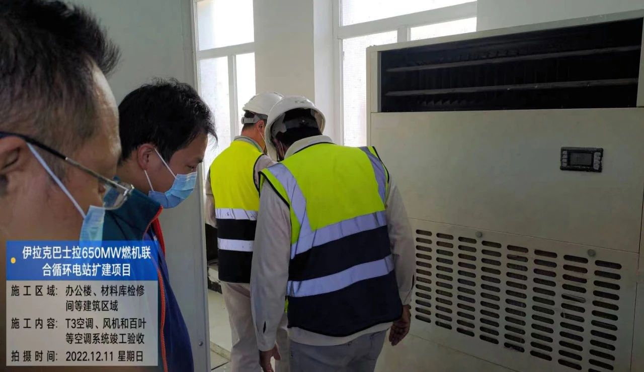 亚太集团喜获伊拉克巴士拉电站感谢信和表扬信