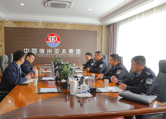 德州市公安局天衢分局领导到亚太集团走访调研