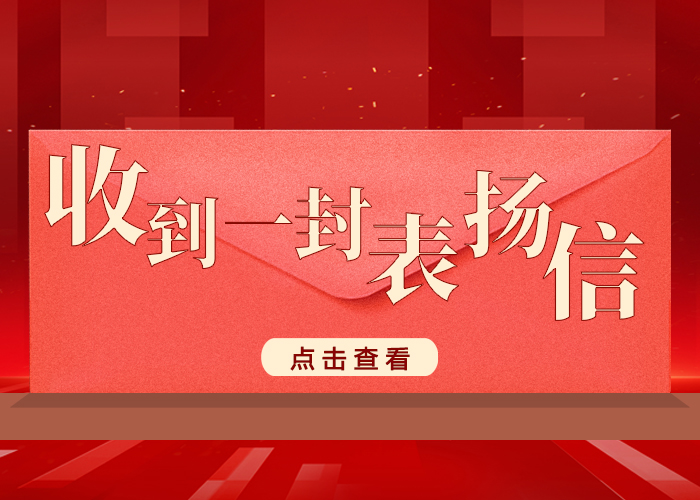 春日里的荣耀丨亚太集团收获高纯晶硅新能源行业点赞