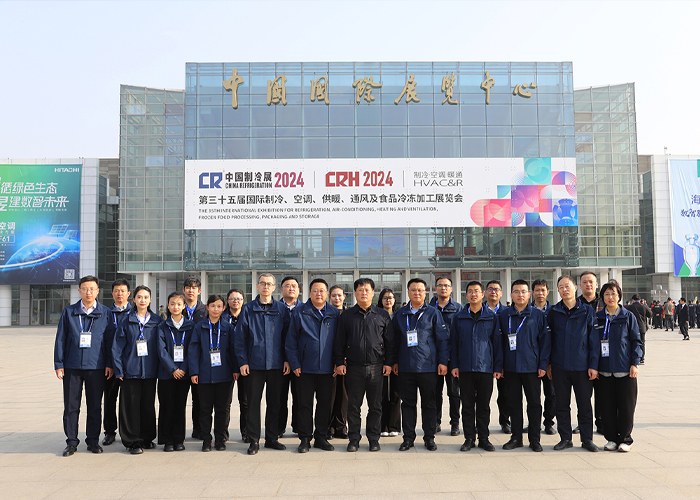 亚太集团重磅亮相2024中国制冷展