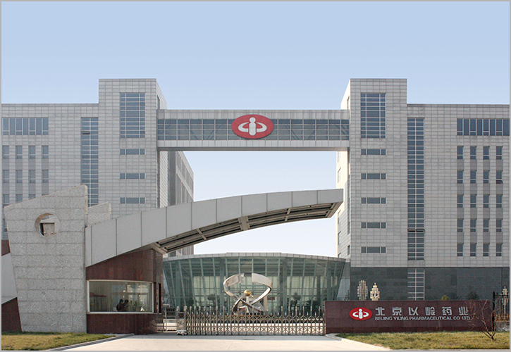 北京以岭药业