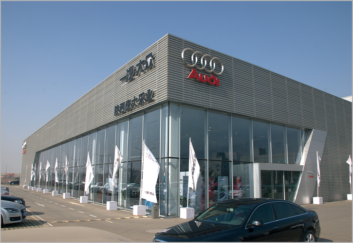 陕西庞大奥迪汽车4s店