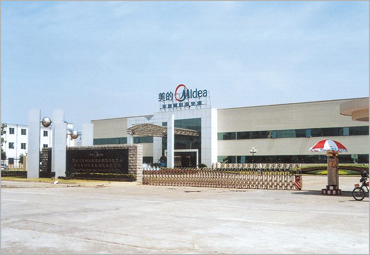 美的洗碗机有限公司