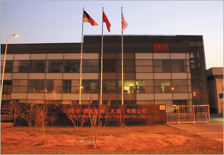 SEW—精密机械(天津)有限公司