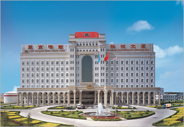 北京燕京啤酒（晋中）有限公司