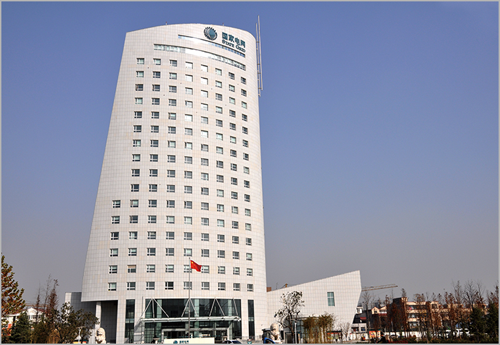 河南禹州市电力调度通讯大楼