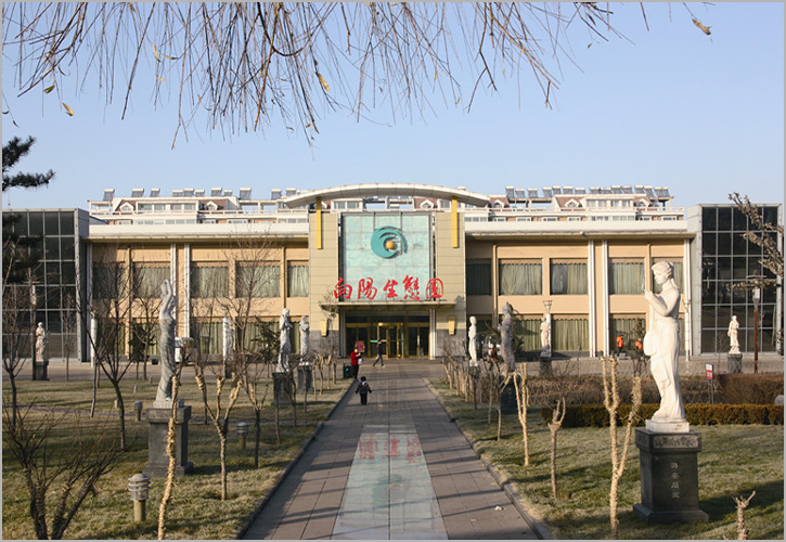 山西潞安集团向阳生态园