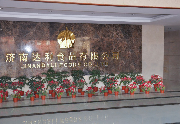 济南达利食品有限公司