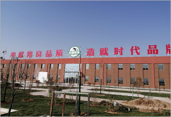 兰州庄园日加工600吨液体奶改扩建工程空调项目