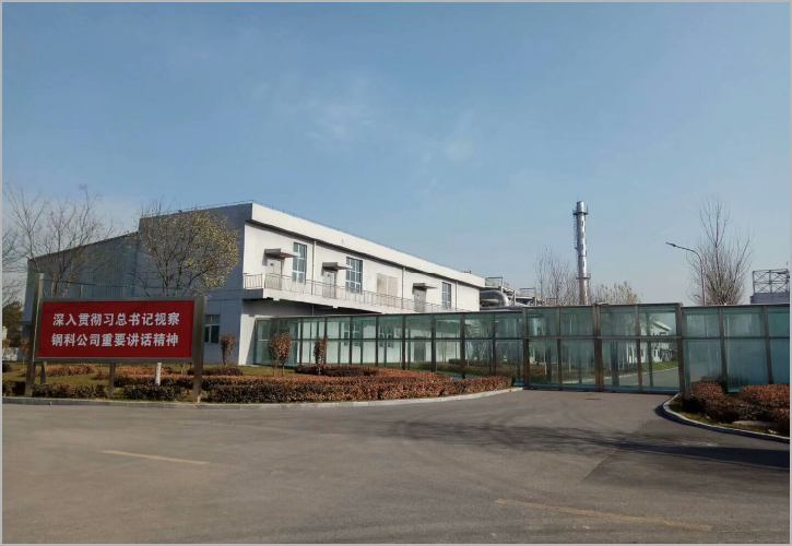 太钢集团高端碳纤维千吨级基地二期工程