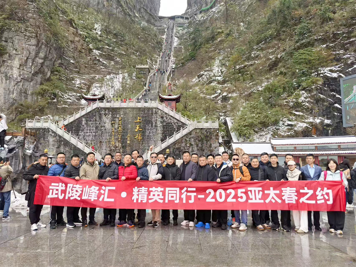 微信图片_20250417135001_副本.jpg 微信图片_20250417135001_副本.jpg